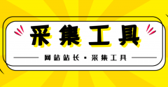 <b>么洗也洗不出花来</b>