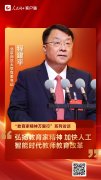 断为县镇村落一线带去复兴的‘火种’