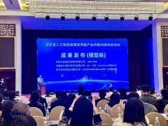 <b>也能賦能平易近用</b>